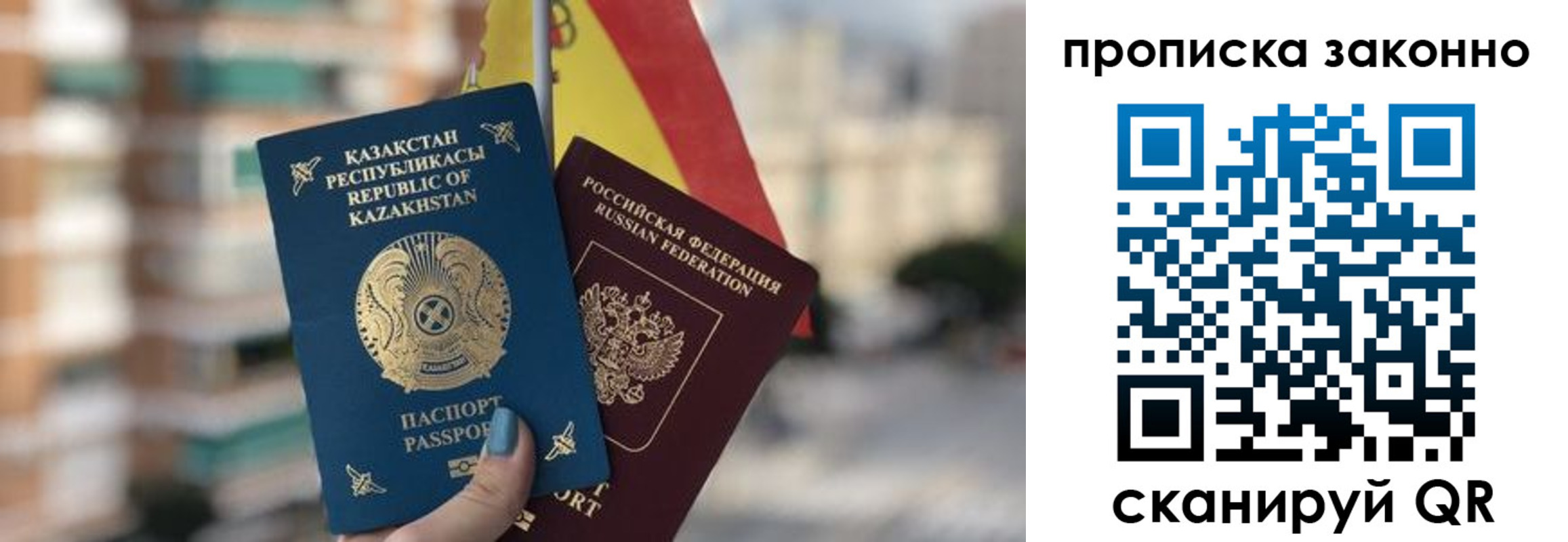временная регистрация адрес в Галиче