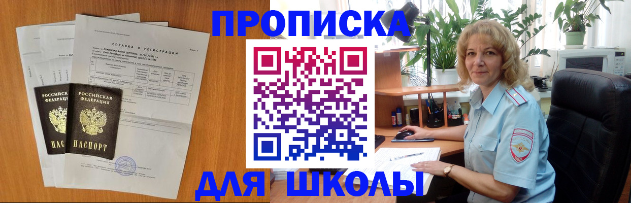 форма 3 в Галиче