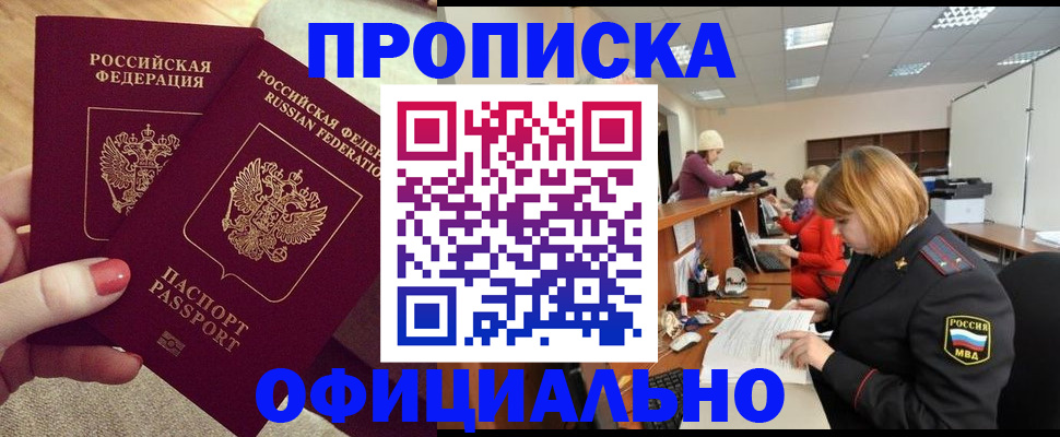 временная регистрация адрес в Галиче