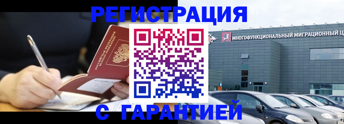 регистрация для дет. сада в Галиче