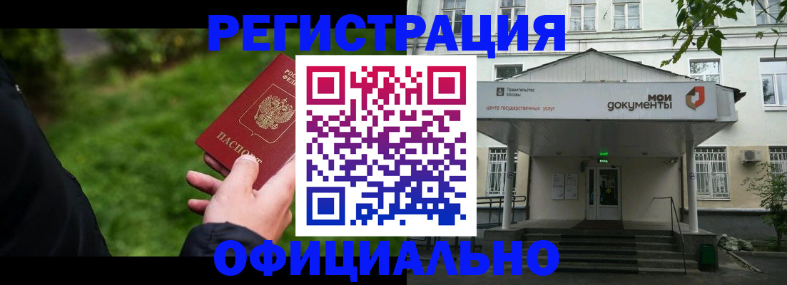 регистрация для школы в Галиче