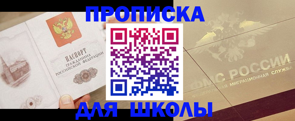 регистрация в Галиче