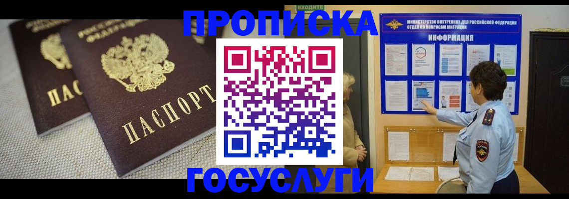 пропишу в квартире в Галиче